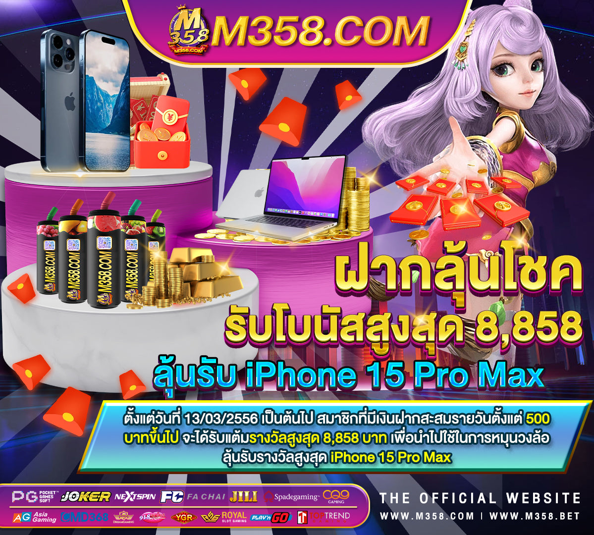 ทาง เขา pg wallet pg slot jungle delight